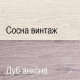 Настенное зеркало Монако 90