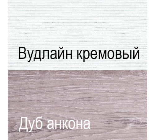 Тумба под телевизор Оливия RTV 3S